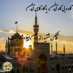 هتل احسان الرضا