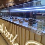 شیرینی فروشی کوک شعبه امیر آباد