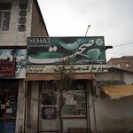 سوپرمارکت چشمه