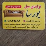 پیراهن مبل کیا