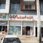نان بربری برکت