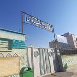 دبستان فردوسی