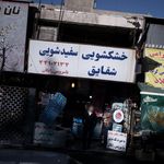 خشکشویی