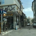 برق تاج