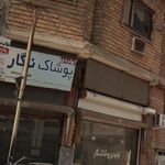 خیاطی سرمه