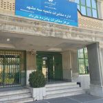 مرکز مخابرات ۱۵ خرداد