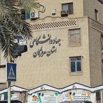جهاد دانشگاهی