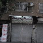 علامت سازی برادران حسینی