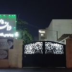 جهاد دانشگاهی