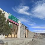 درمانگاه قلعه جق