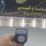 تشخیص رنگ خودرو کریمی
