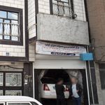 تعمیرات تخصصی محصولات مدیران خودرو
