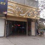 پاساژ پرویز
