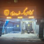 تشخیص رنگ خودرو کریمی