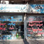 لوازم یدکی هاشم پور