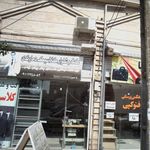 خیاطی سرمه