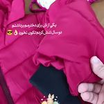 لباس کودک نی نی شاپ