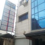 فومن کلینیک