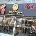 فست فود(یامینو)