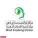 مرکز توانمند سازی ذهن