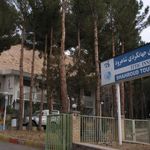 هتل جهانگردی شاهرود