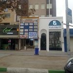 داروخانه دکتر رحمانیان