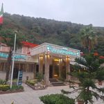 مهمانسرای جهانگردی نهارخوران گرگان