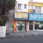 الکتریکی مصطفی 