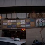 مرکز توانمند سازی ذهن