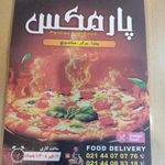فست فود اسم من