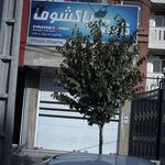 خورشید