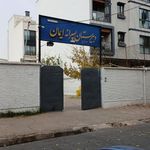 ایمان