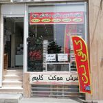 لوازم التحریر هنر سرا
