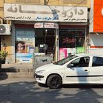 داروخانه ظرافت شعار