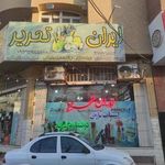 ایران تحریر