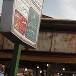 دفترخانه ۲۱۲ لاهیجان