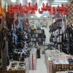 حوله صدف