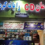 فروشگاه کامپیوتر کرمان مدار