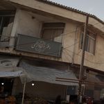 دفترخانه ۲۱۲ لاهیجان