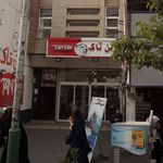 مجتمع تجاری نگین بازار