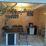 املاک کاخ