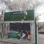 اداره ثبت احوال خوانسار