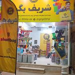 پارچه گلاريس