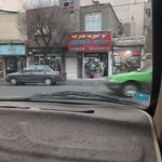 اتو اسپرت