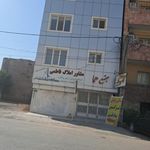 املاک آشیان سبز