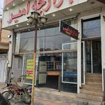 پارچه مبلی سلطانی