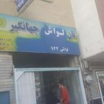 نان لواش