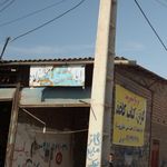 آپاراتی