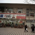 مبل متین   نمایندگی بهار نارنج