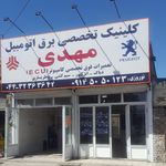 تعمیرات کامپیوتر ECU مهدی